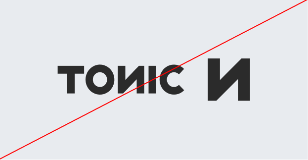 Image of brand logo incorrectly ordered